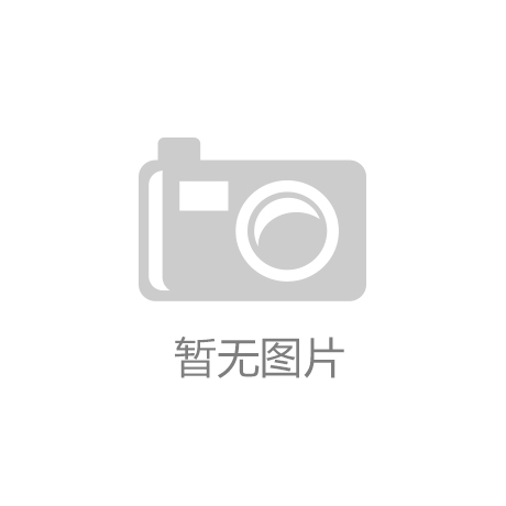 中国光纤2014年中期业绩公布及未来走势分析（附个股分析）【kk体育】